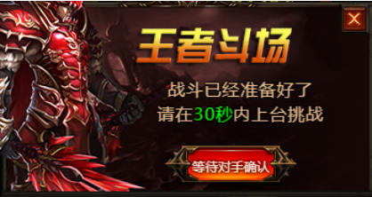 奇迹重生网页版