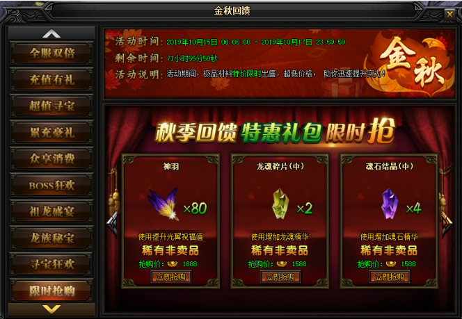 51蓝月传奇官网