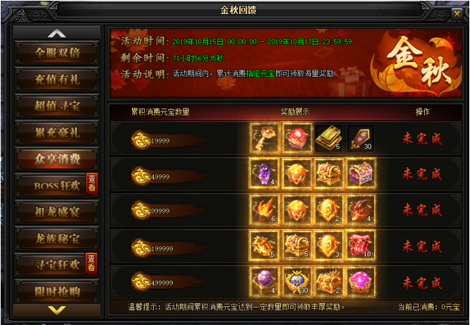 51蓝月传奇官网