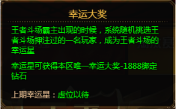 奇迹重生网页版