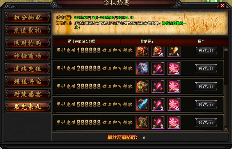 51圣妖传网页游戏官网