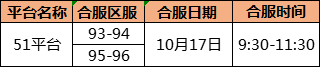 传奇荣耀之传奇荣耀