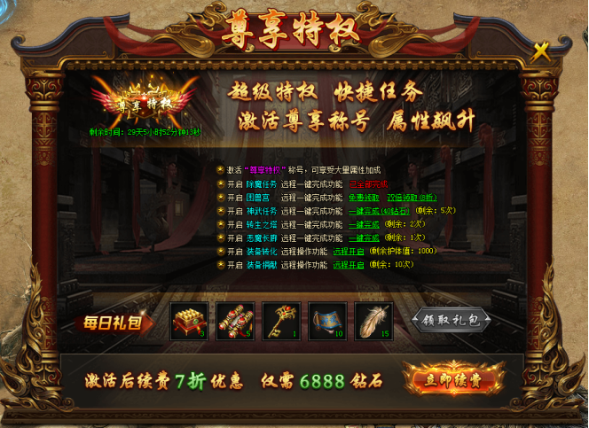 51热血战歌官网