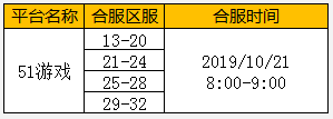 热血战歌
