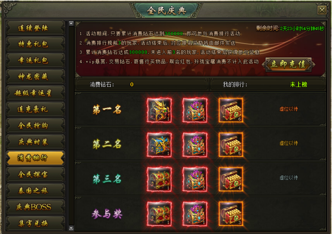 热血战歌官网