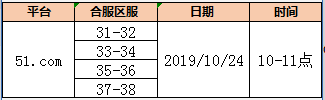 51屠龙战纪之龙卫传奇官网