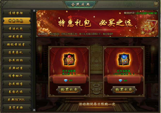 51热血战歌网页游戏