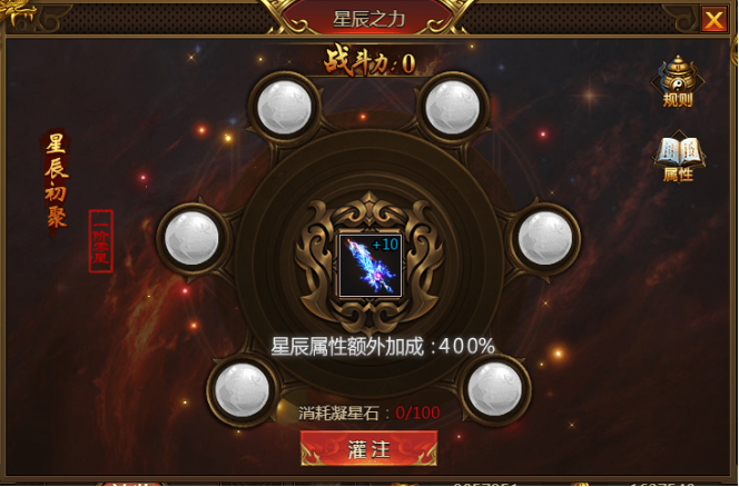 51盛世遮天官网