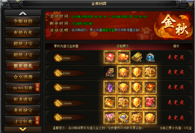 51蓝月传奇官网