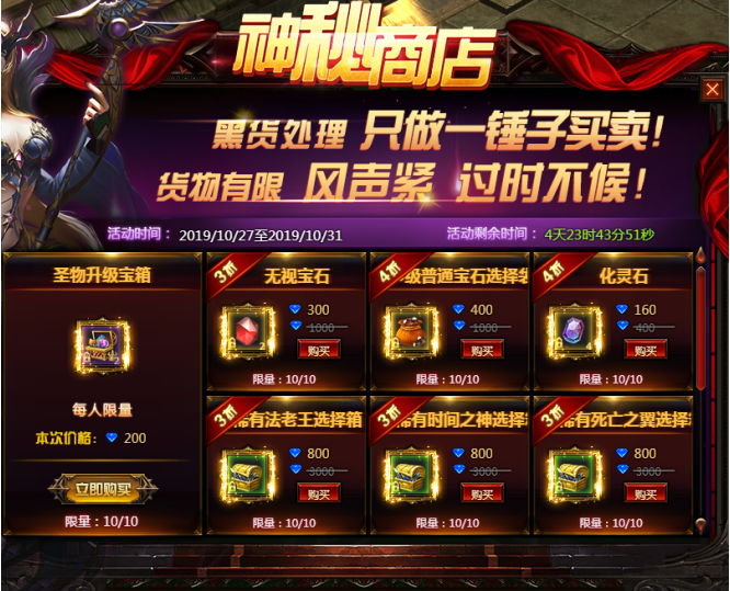 奇迹重生官网