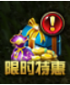 奇迹重生