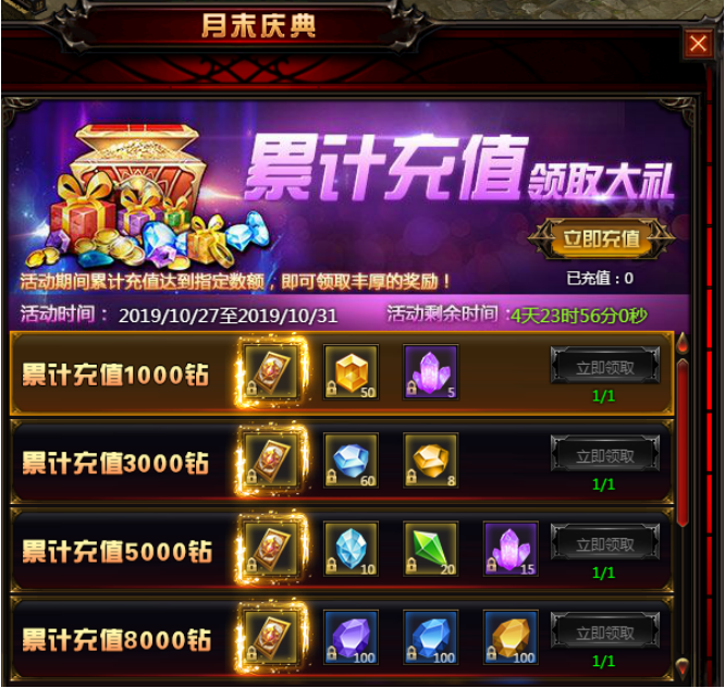 奇迹重生官网