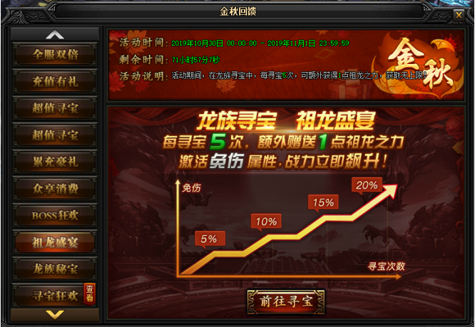 51蓝月传奇官网