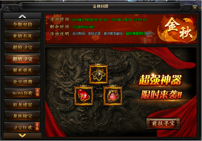 51蓝月传奇官网