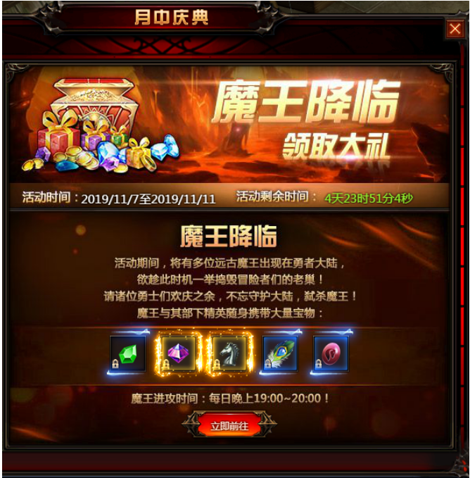 奇迹重生网页版