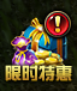 奇迹重生