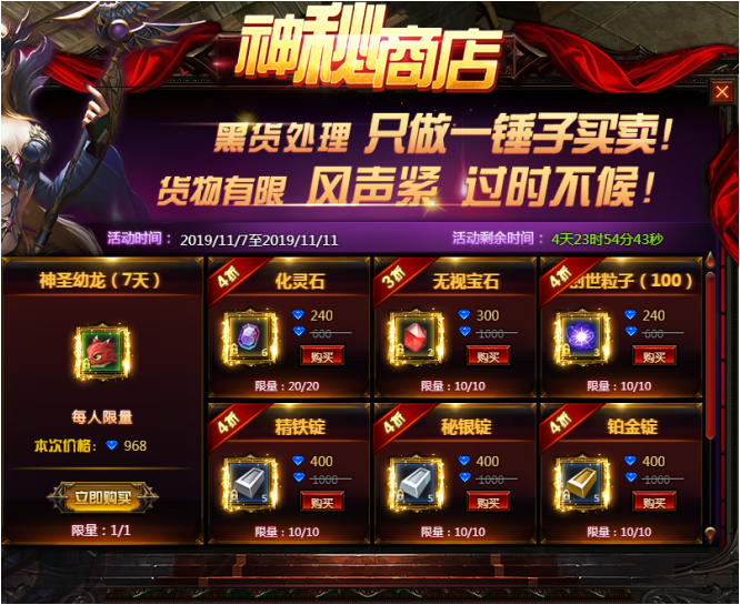 奇迹重生网页版
