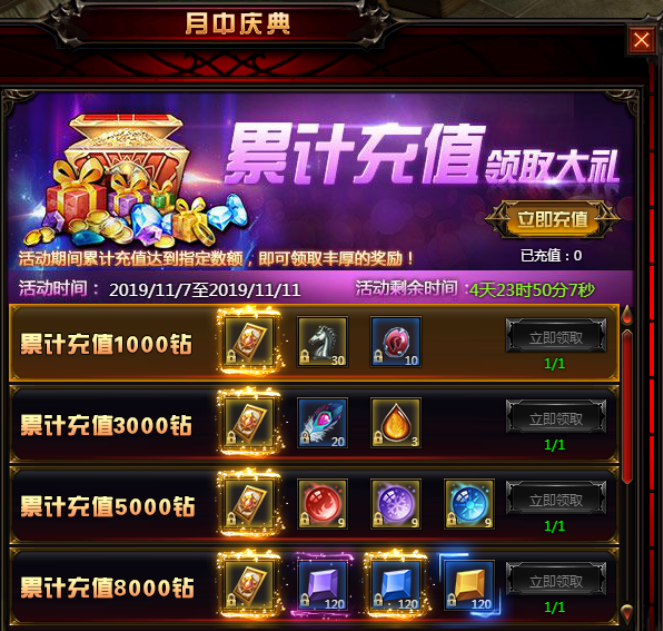 奇迹重生网页版