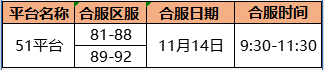 传奇荣耀之传奇荣耀