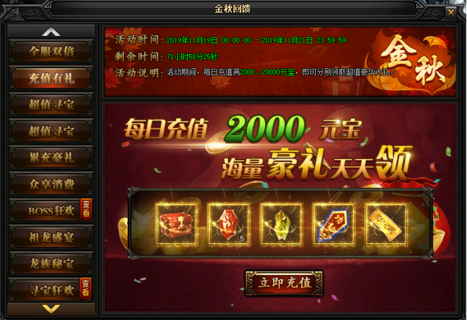 51蓝月传奇官网