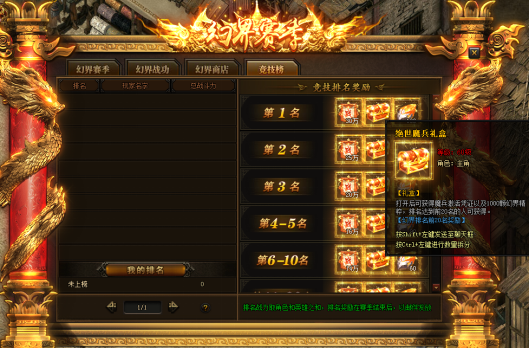 51蓝月传奇官网