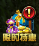 奇迹重生网页游戏