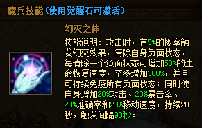 蓝月传奇网页游戏