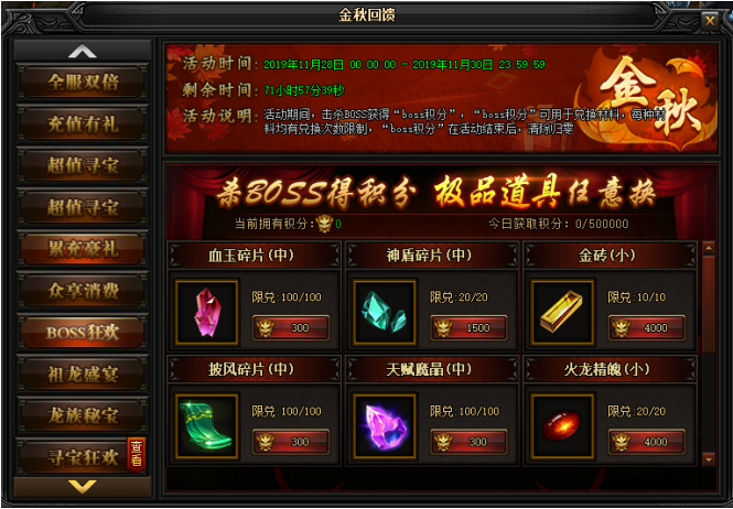 51蓝月传奇官网