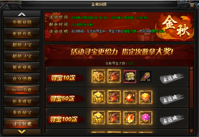 51蓝月传奇官网