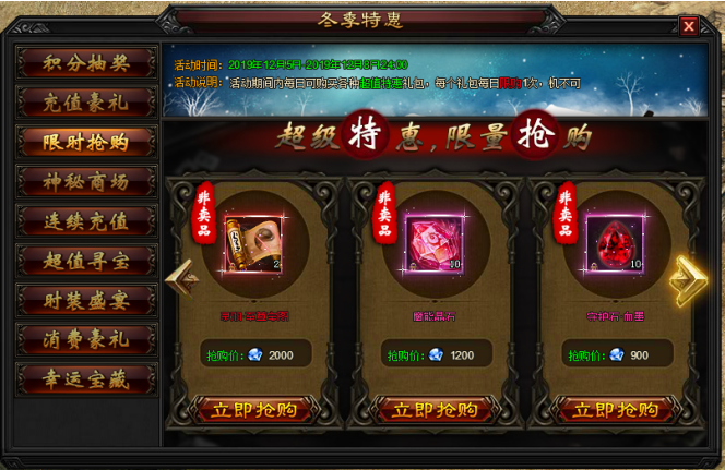 51圣妖传网页游戏官网