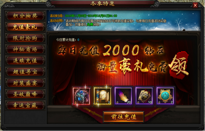 51圣妖传网页游戏官网