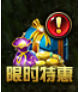 奇迹重生网页版