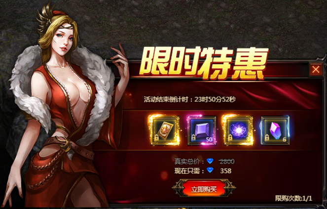 奇迹重生网页游戏