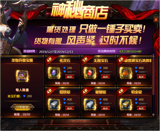 奇迹重生网页版