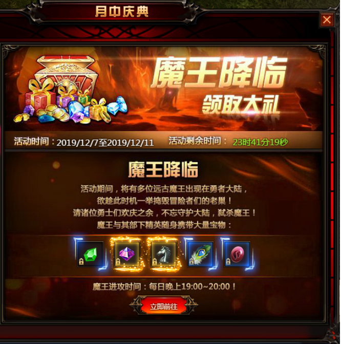 奇迹重生网页版