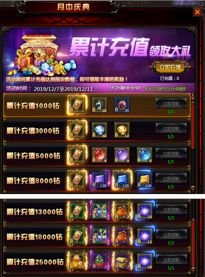 奇迹重生网页版
