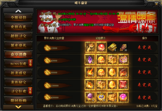 51蓝月传奇官网