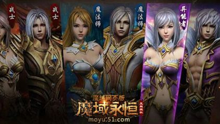 山海经传说
