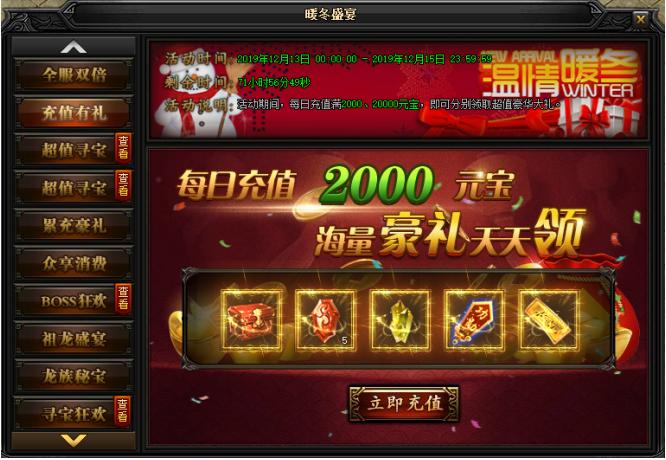 51蓝月传奇官网