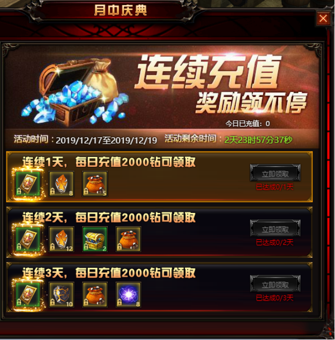 奇迹重生官网