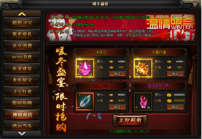 51蓝月传奇官网