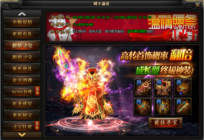 51蓝月传奇官网