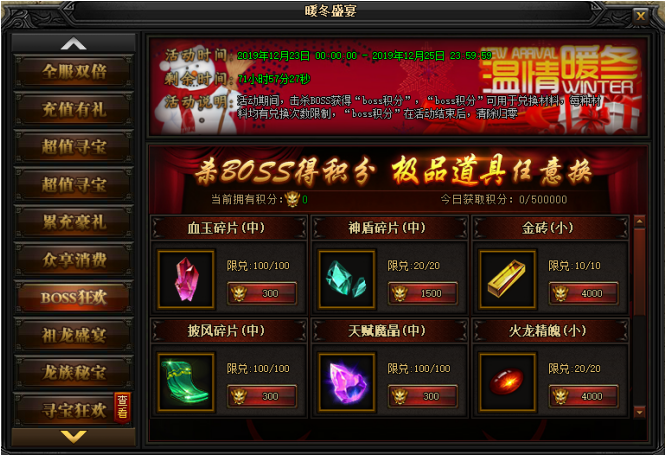 51蓝月传奇官网