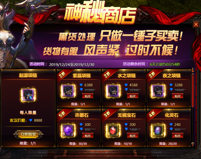 奇迹重生网页版