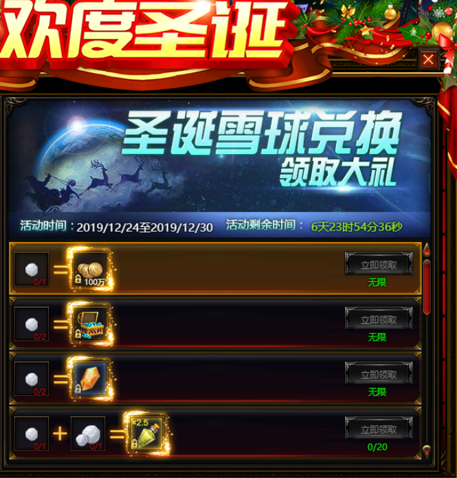 奇迹重生