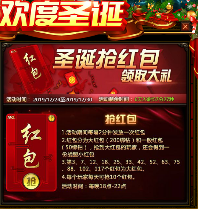 奇迹重生官网