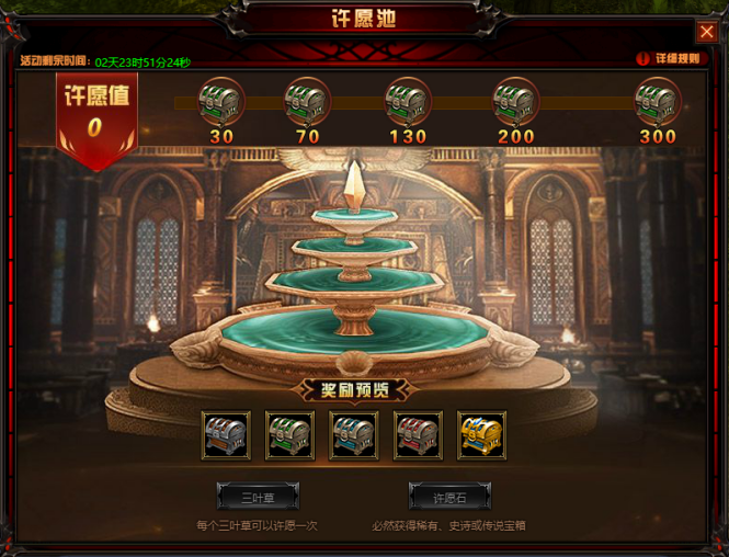 奇迹重生