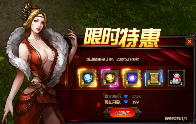 奇迹重生网页版