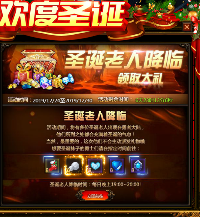 奇迹重生