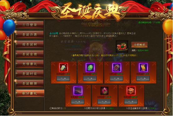51头号战神